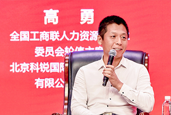 民营企业家致敬建党百年活动成功举办，Ezpay(中国)国际董事长高勇受邀出席