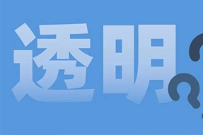 FRIDAY专栏 | 职场：心智透明原则！