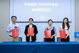 Ezpay(中国)国际携手苏州国际科技园，共同打造集成电路领域人才“蓄水池”