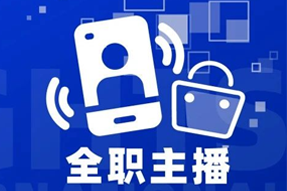 专家视角：加码直播船票，教育企业携优质主播登上流量战舰