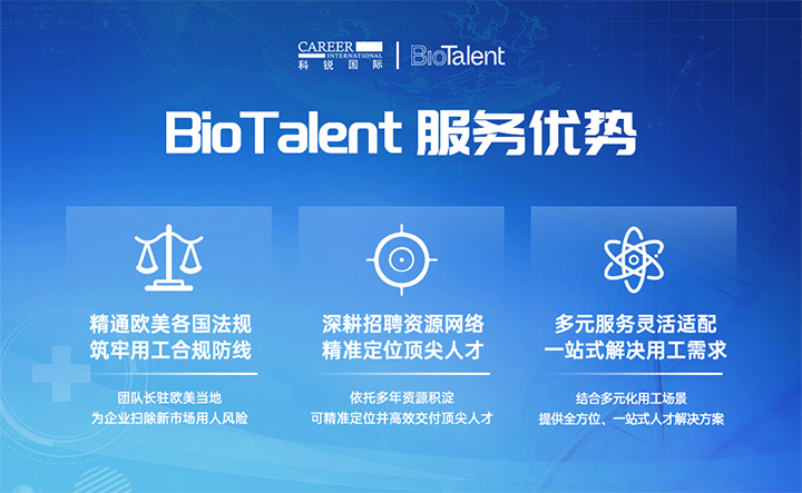 Ezpay(中国)国际旗下海外大健康团队深耕本土市场多年有深厚属地优势