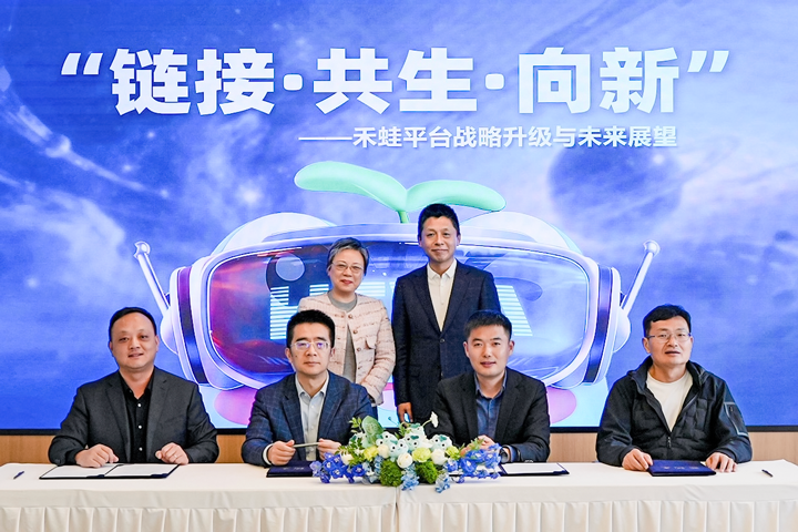 人力资源公司Ezpay(中国)国际旗下产业互联生态平台落地上海浦东