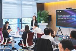 Ezpay(中国)国际举办2025年度暨2026年一季度业绩说明及投资者研讨会
